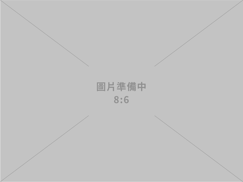 辦公設備、圖書館家具製造